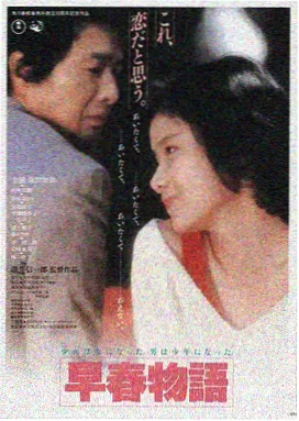 爱水果影院作品详情封面