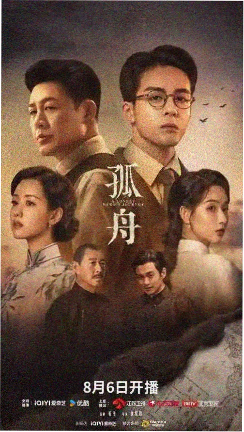 爱水果影院热播国产悬疑剧雾港迷踪剧照